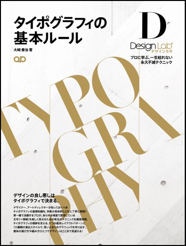 SBクリエイティブ 9784797359220 本体画像