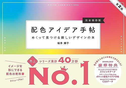 SBクリエイティブ 9784815619046 本体画像